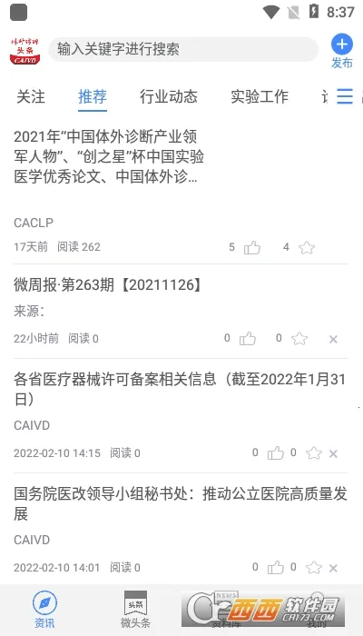 �������ͷ��(ҽ����Ѷƽ̨)