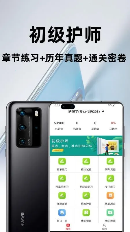 ������ʦ(��ʦˢ������)