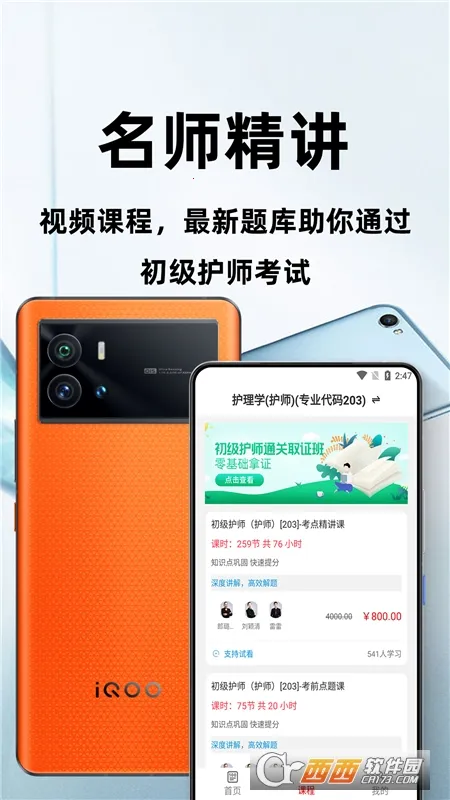 ������ʦ(��ʦˢ������)