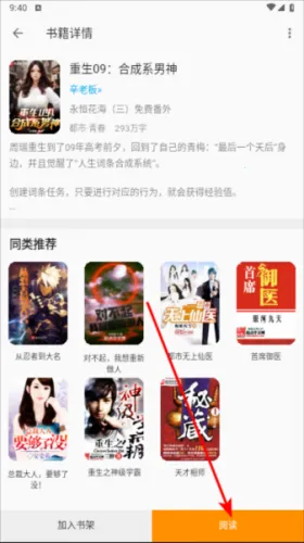 ���µ�����2025���ذ�װ