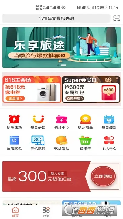 ����ҩ��2025���°汾