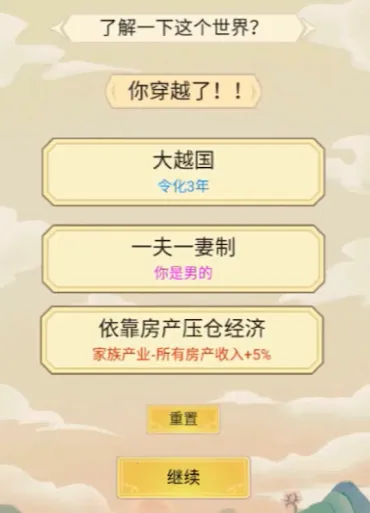 ����ģ����(���徭Ӫ��Ϸ)