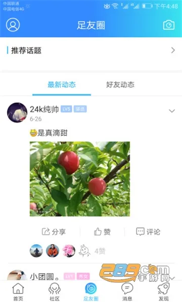 ��������ͨ2025�ٷ����°汾