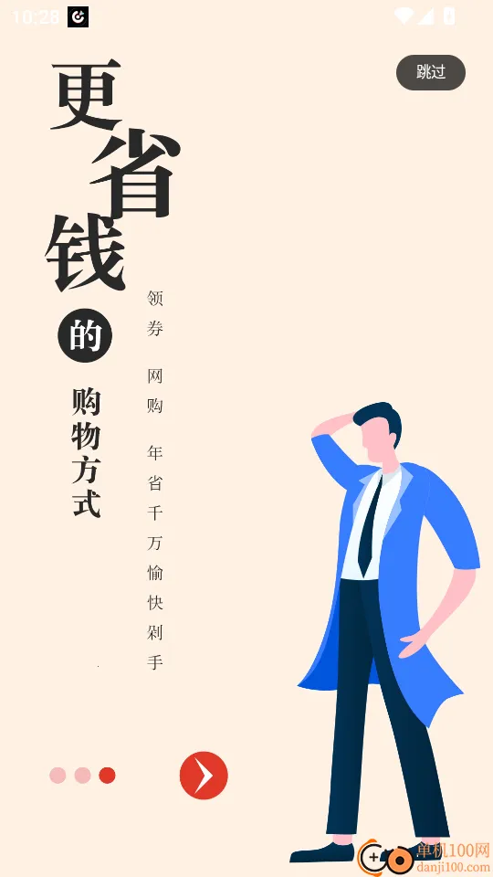 ��������(�ۿ۹���ƽ̨)