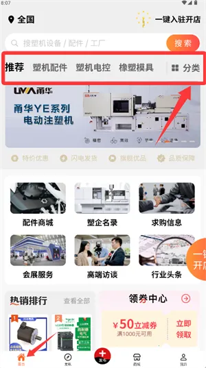 �ܽ���ҵ2025���ذ�װ