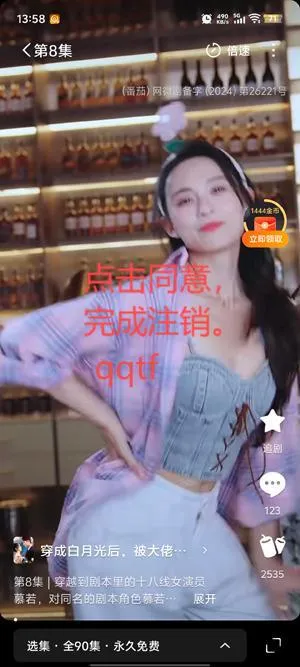 ���Ͽ���(�̾粥��ƽ̨)