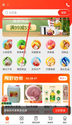 餐馆无忧2025官方最新版本 餐馆无忧2025官方最新版本