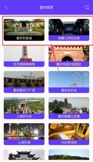 3Dȫ������ʵ����ͼ2025���ذ�װ