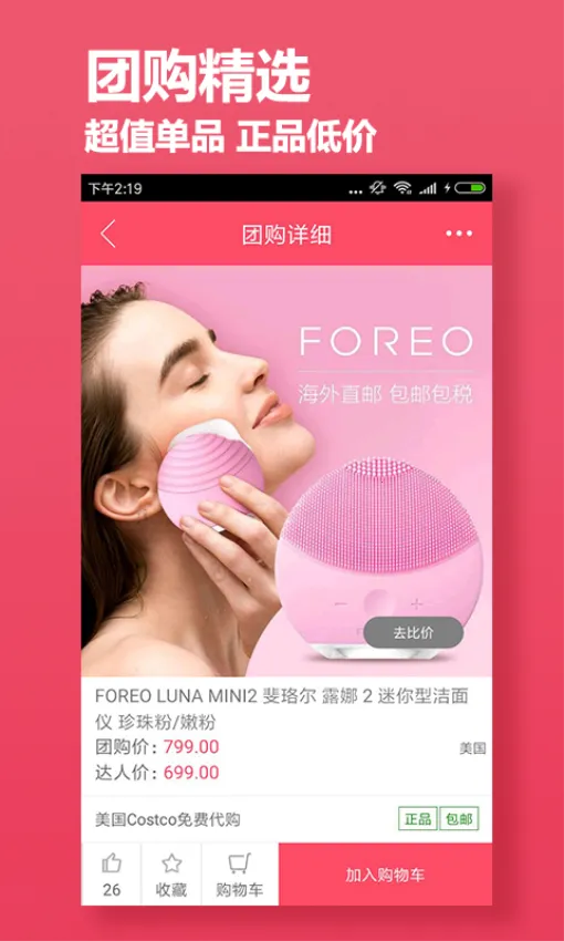 ������(ȫ����ﹺ��ƽ̨)