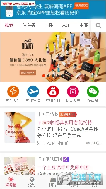 ������(ȫ����ﹺ��ƽ̨)