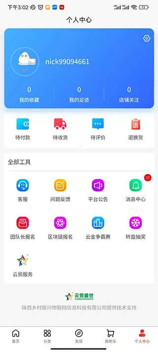 ��óʢ��(������������ȫ)