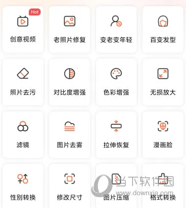 ����Ƭ�����޸�2025�ٷ�����