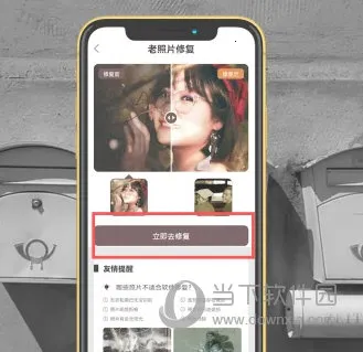 ����Ƭ�����޸�2025�ٷ�����