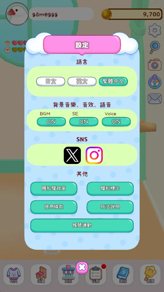 ��������2025���°汾