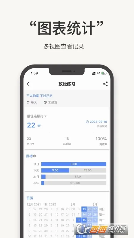 ϰ���㼣2025�ٷ����°汾