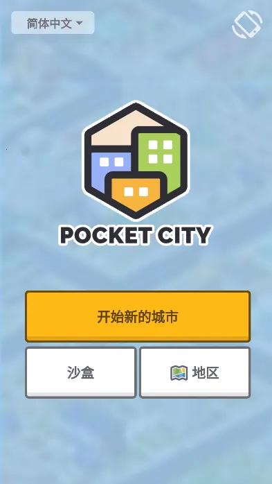 �ڴ�����(ģ�⽨����Ϸ)