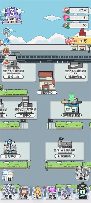 ��Ҫ�Ķ̾簲׿���ֻ���