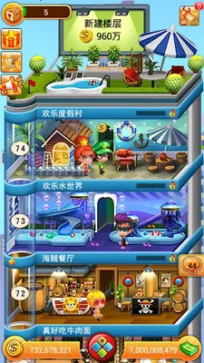 ���ָǴ�¥2025���ذ�װ