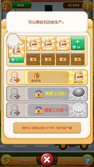 ���ָǴ�¥22025�ٷ����°汾