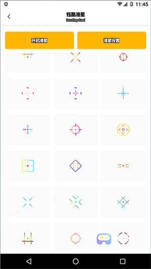 ׼�Ǿ���ר��(��Ϸ׼�Ǹ���)