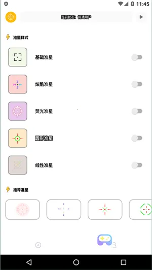 ׼�Ǿ���ר��(��Ϸ׼�Ǹ���)