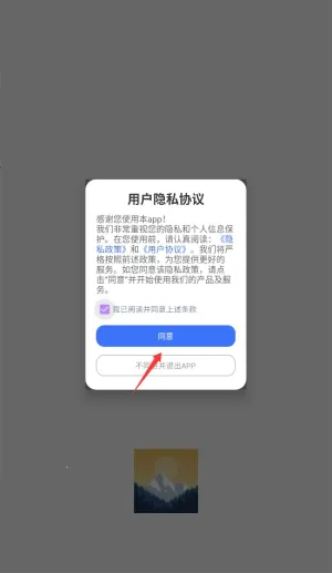 wild journey2025�ٷ����°汾