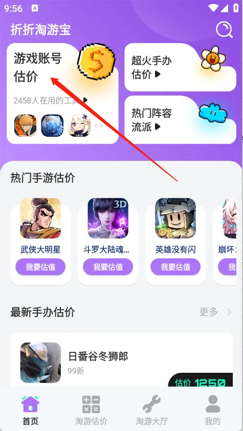 �������α�(��Ϸ�˺Ź���)