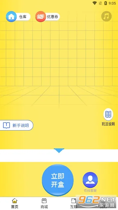 Ģ��mogu(��Ʒä�й���)