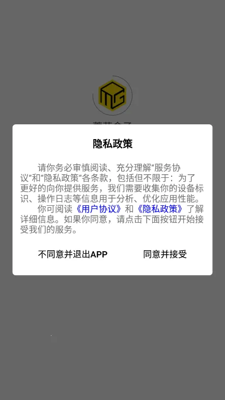 Ģ��mogu(��Ʒä�й���)