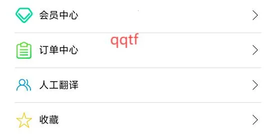 ������﷭��ͨ(���﷭��ѧϰ����)