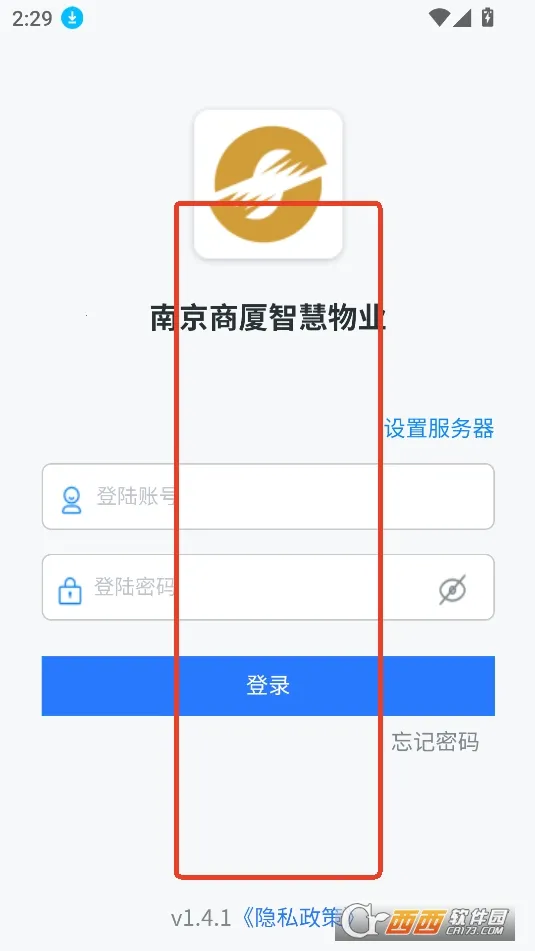 �ǻ�����2025���°汾