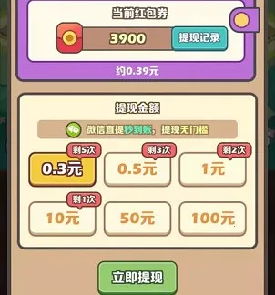 ��ΰ�ļ���2025���°汾