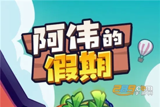 ��ΰ�ļ���2025���°汾