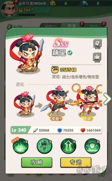 ������ʬ2025���ذ�װ