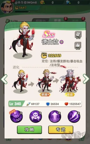 ������ʬ2025���ذ�װ