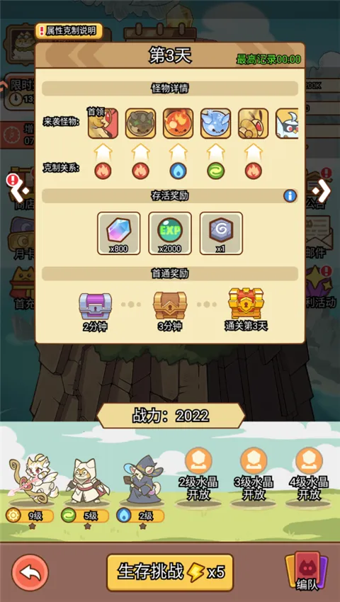 ������Թ�(è��������Ϸ)