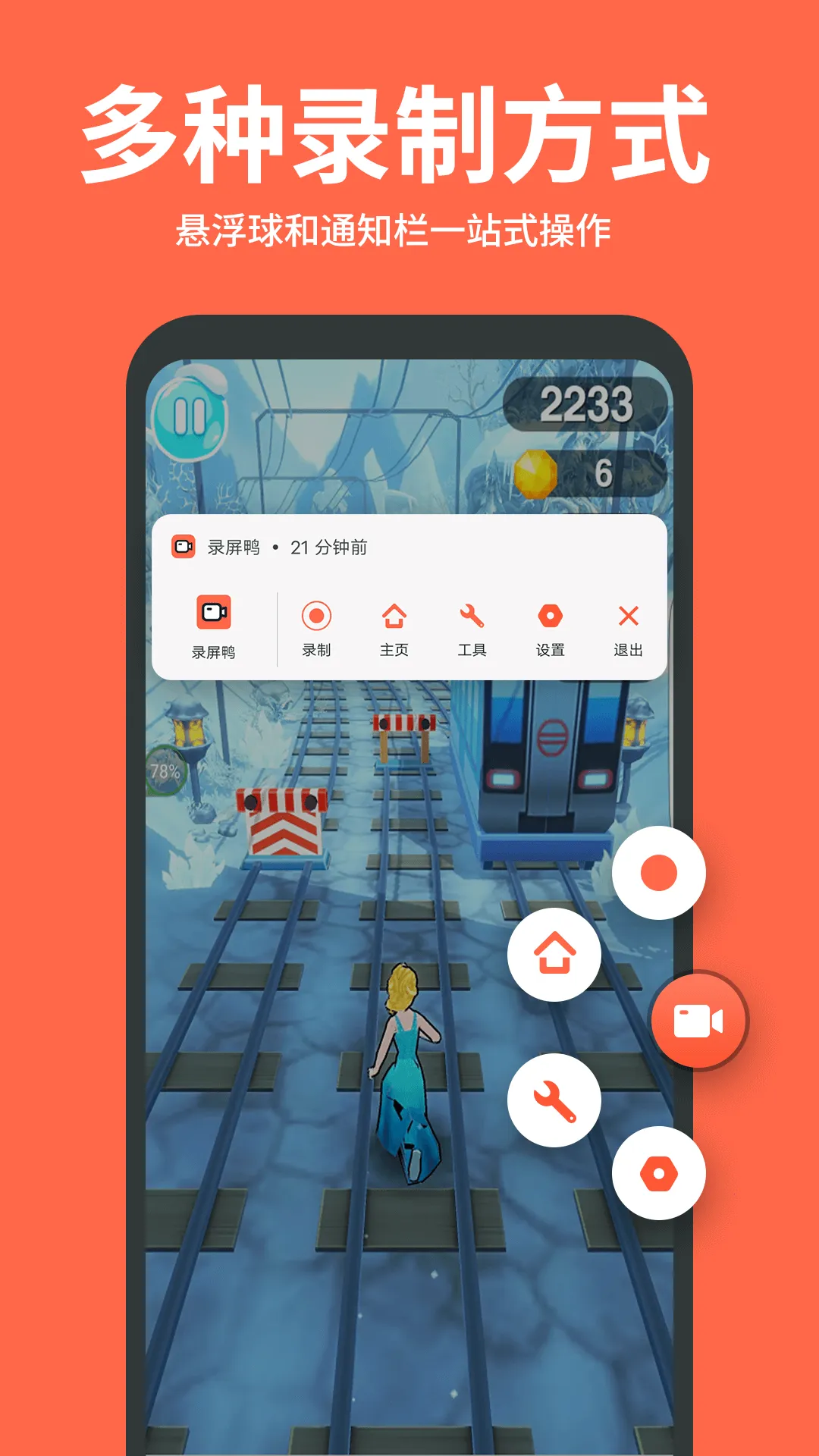 ¼��Ѽ(�ֻ�¼������)