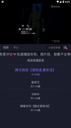 �ٺ�Ӱ��2025���°汾