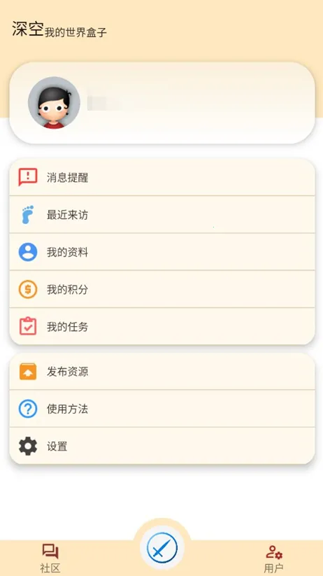 ����ҵ��������(�ҵ�������Ϸ����)