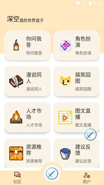 ����ҵ��������(�ҵ�������Ϸ����)