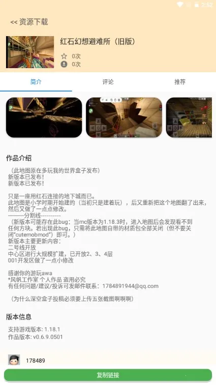 ����ҵ��������(�ҵ�������Ϸ����)