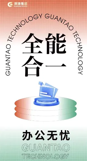 ��������(�������ƽ̨)