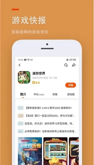 2233(��Ϸ����ƽ̨)