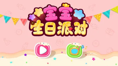 ���������ɶ�(�����ɶ���Ϸ)