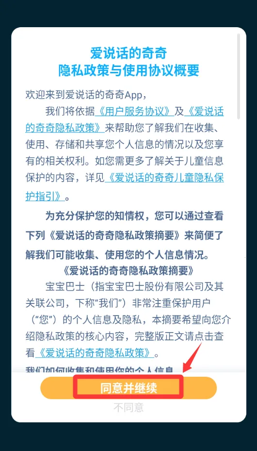 ��˵�������������ֻ���