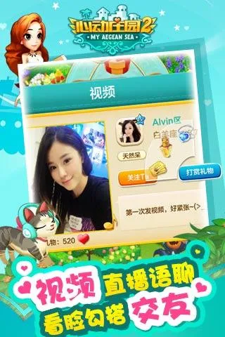 心动庄园22025官方最新版本 心动庄园22025官方最新版本