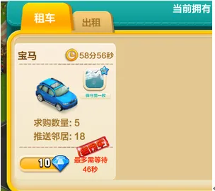 心动庄园22025官方最新版本 心动庄园22025官方最新版本