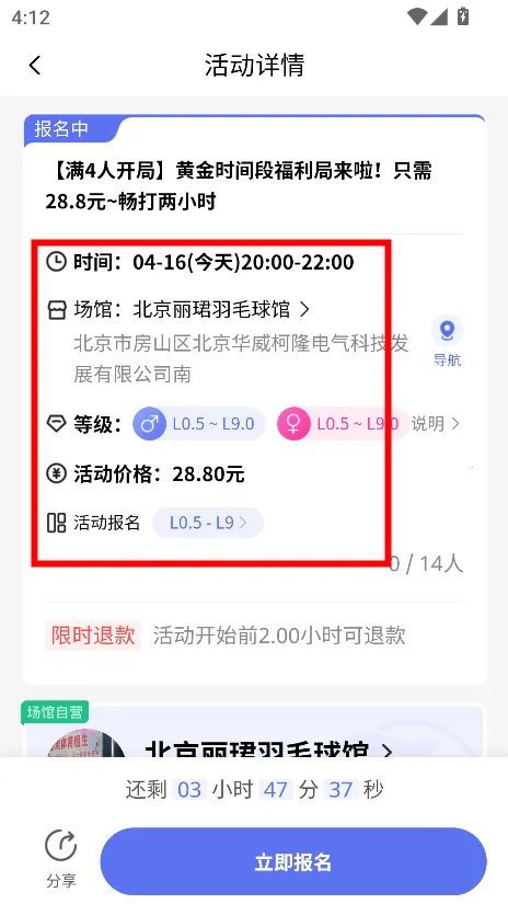 Ȥ�˶�(�˶���������)