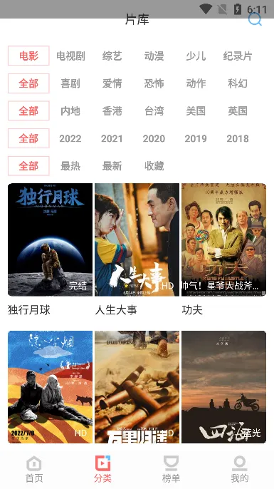 ����Ӱ��(���׷������)