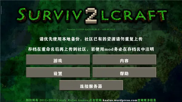 Survivalcraft(�ĵ�ð����Ϸ)